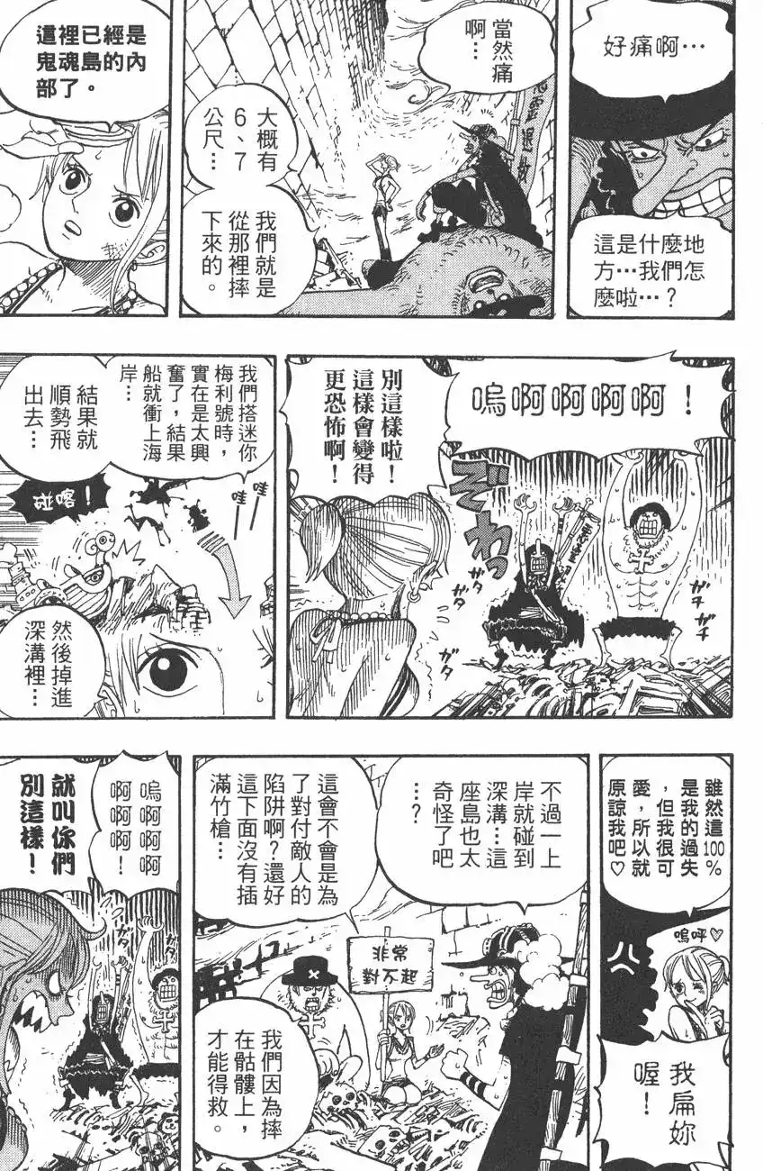 第81页