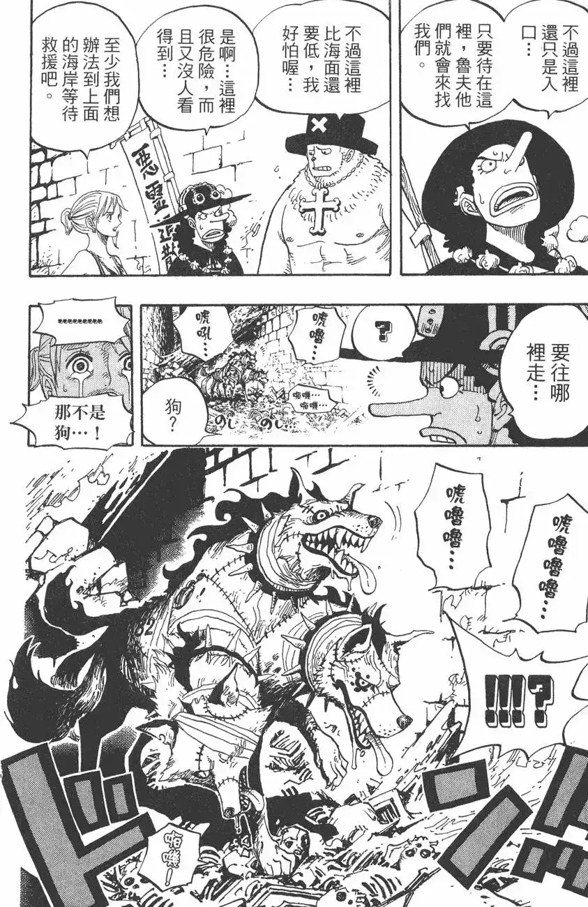 第82页