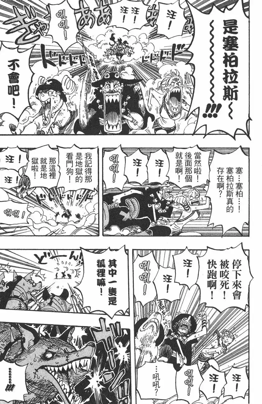 第83页