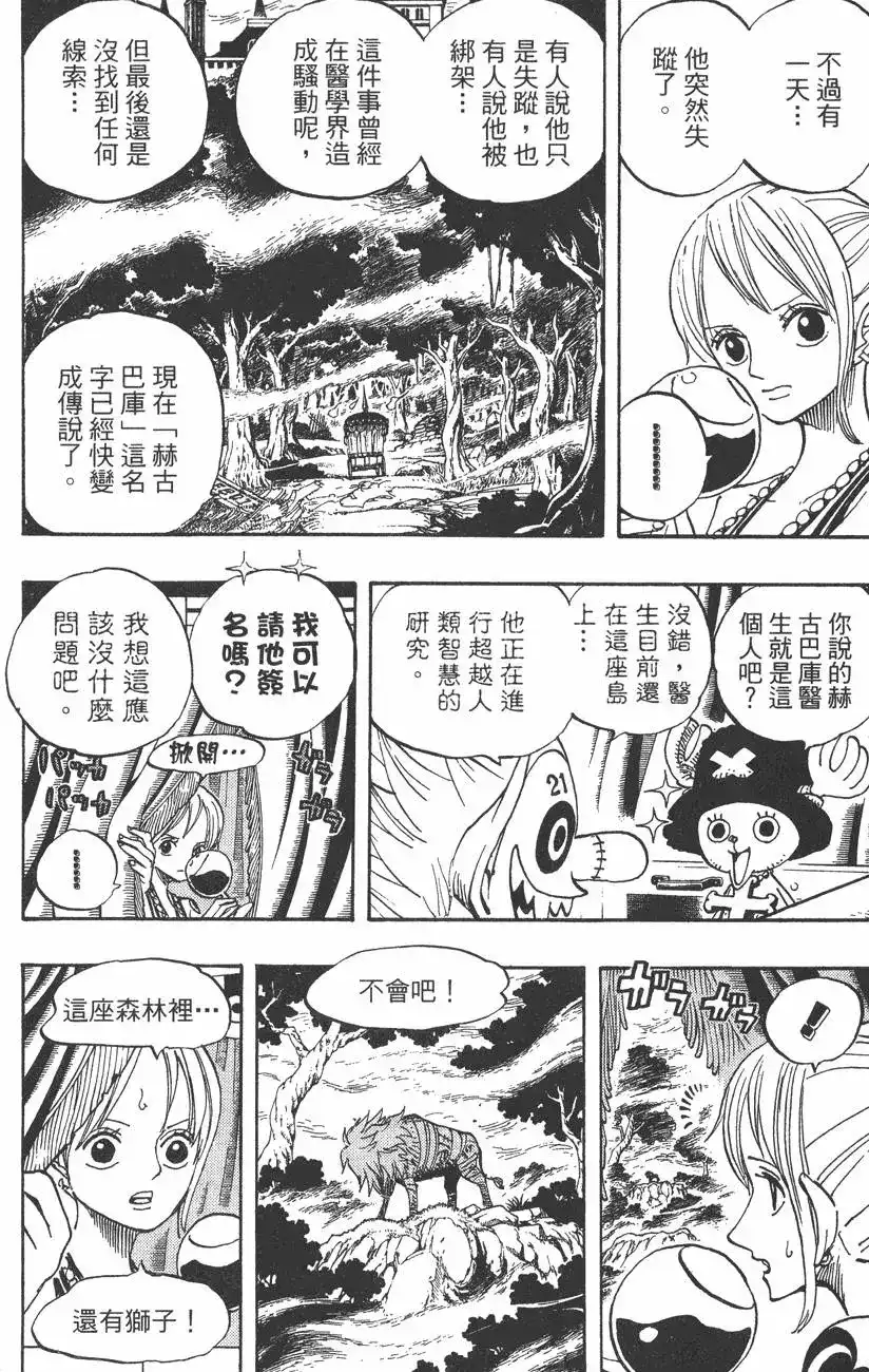 第90页