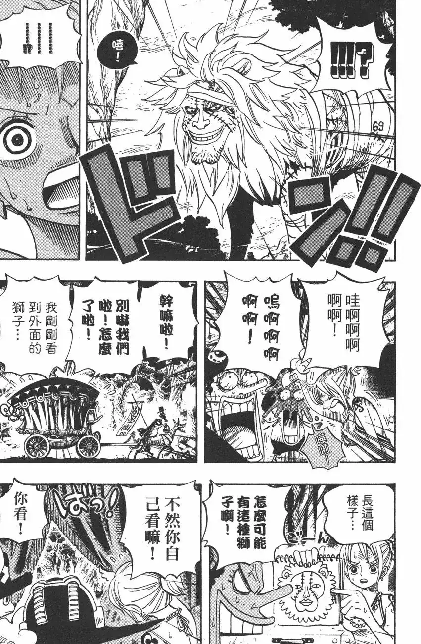 第91页