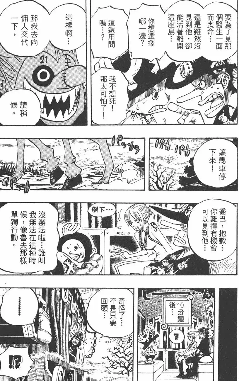 第95页