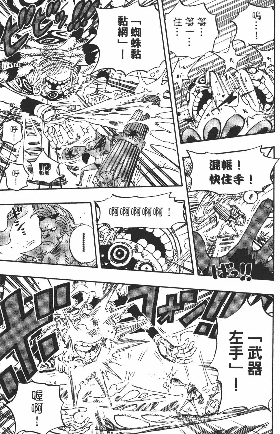 第101页
