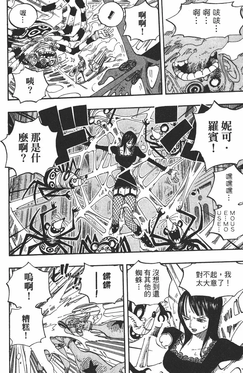 第102页