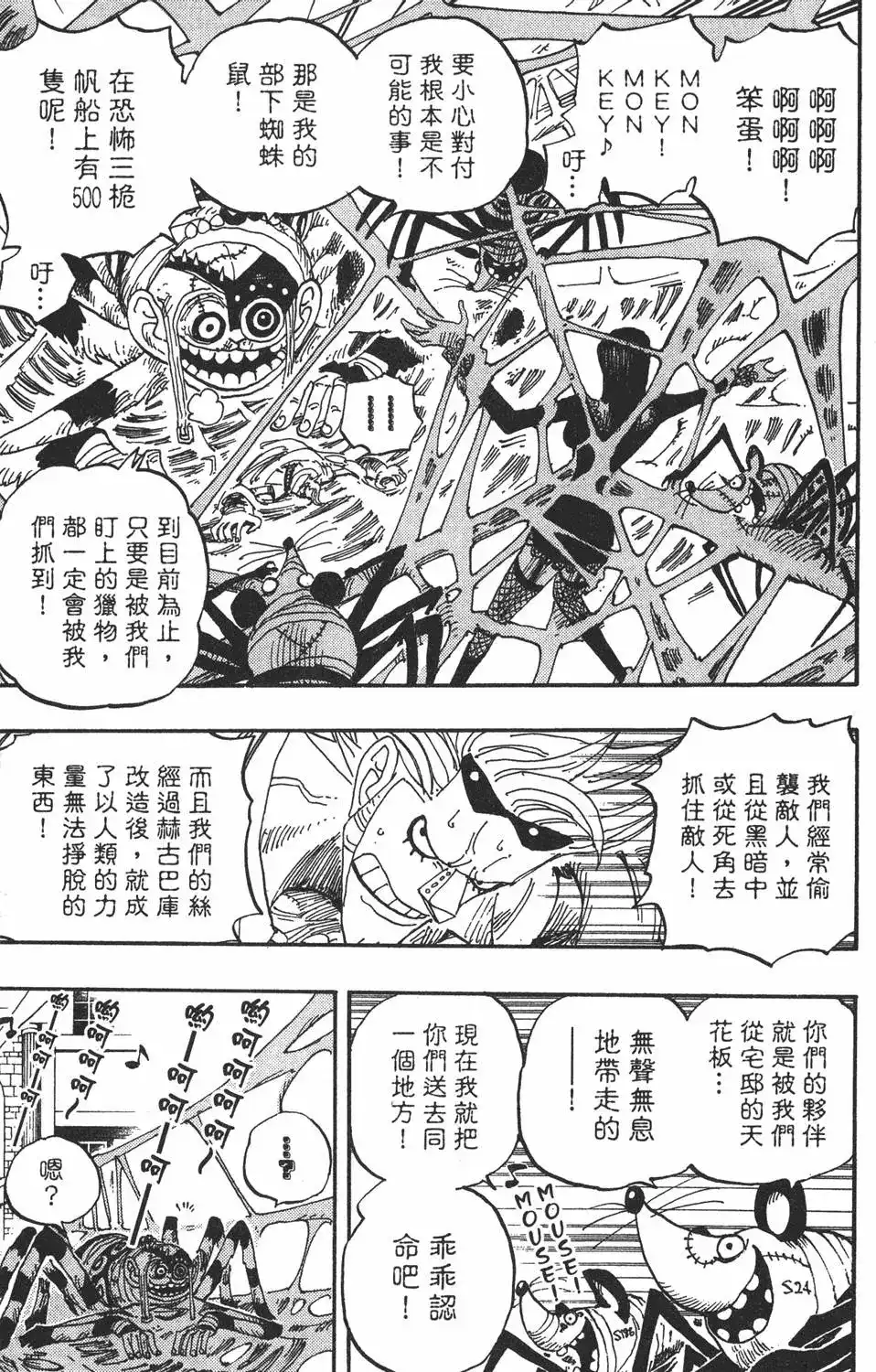 第103页