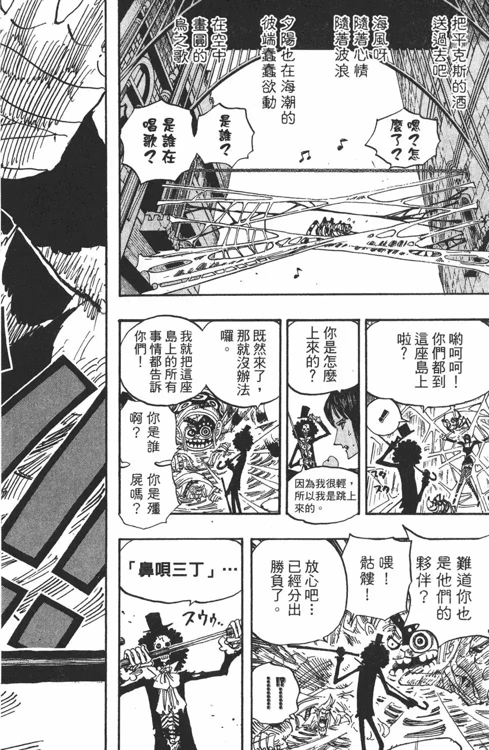 第104页