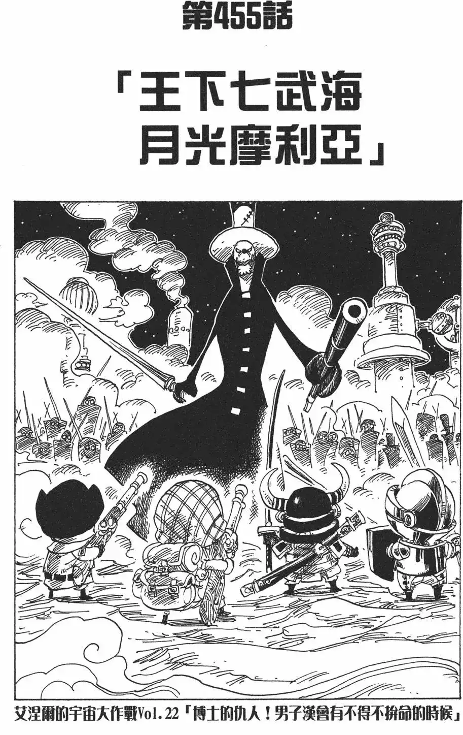 第107页