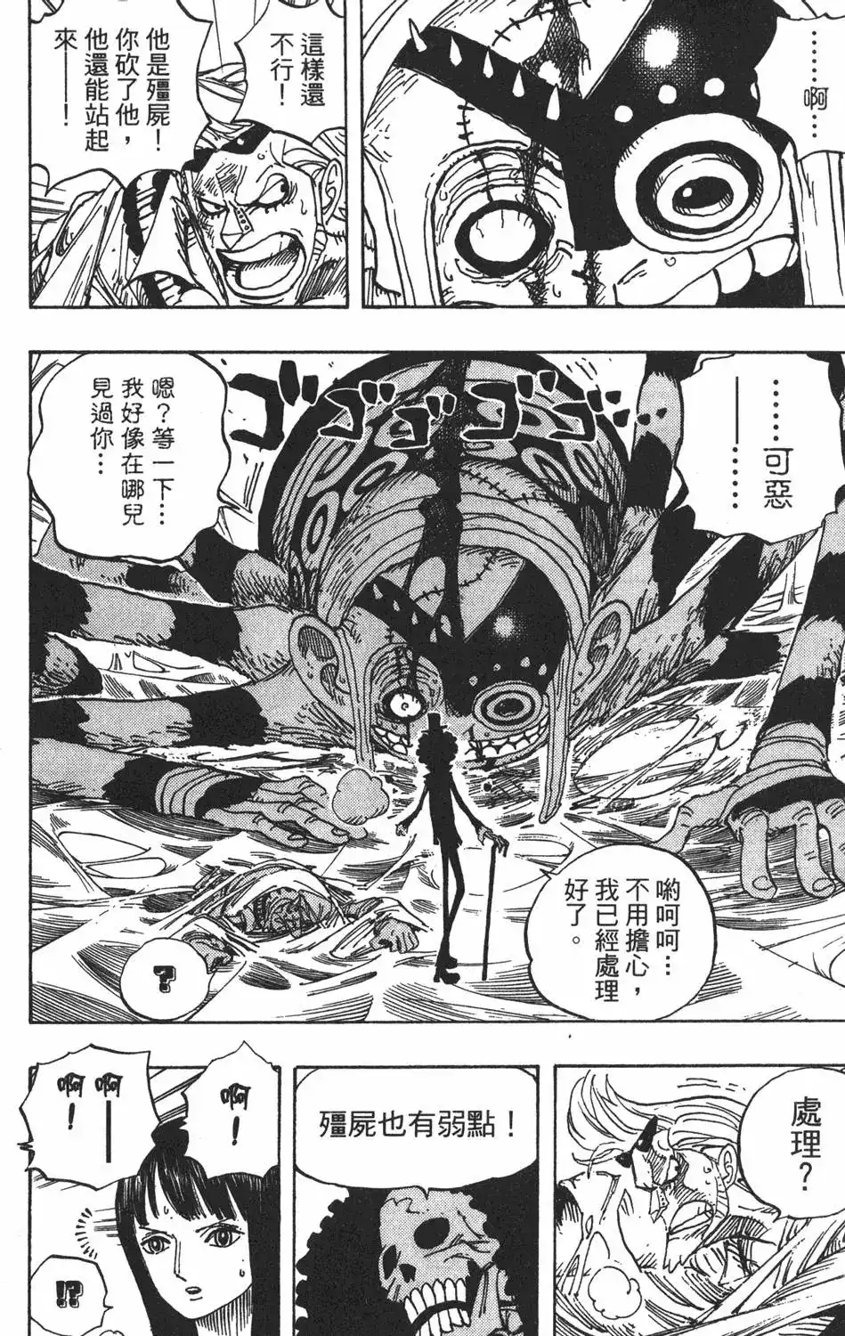 第108页