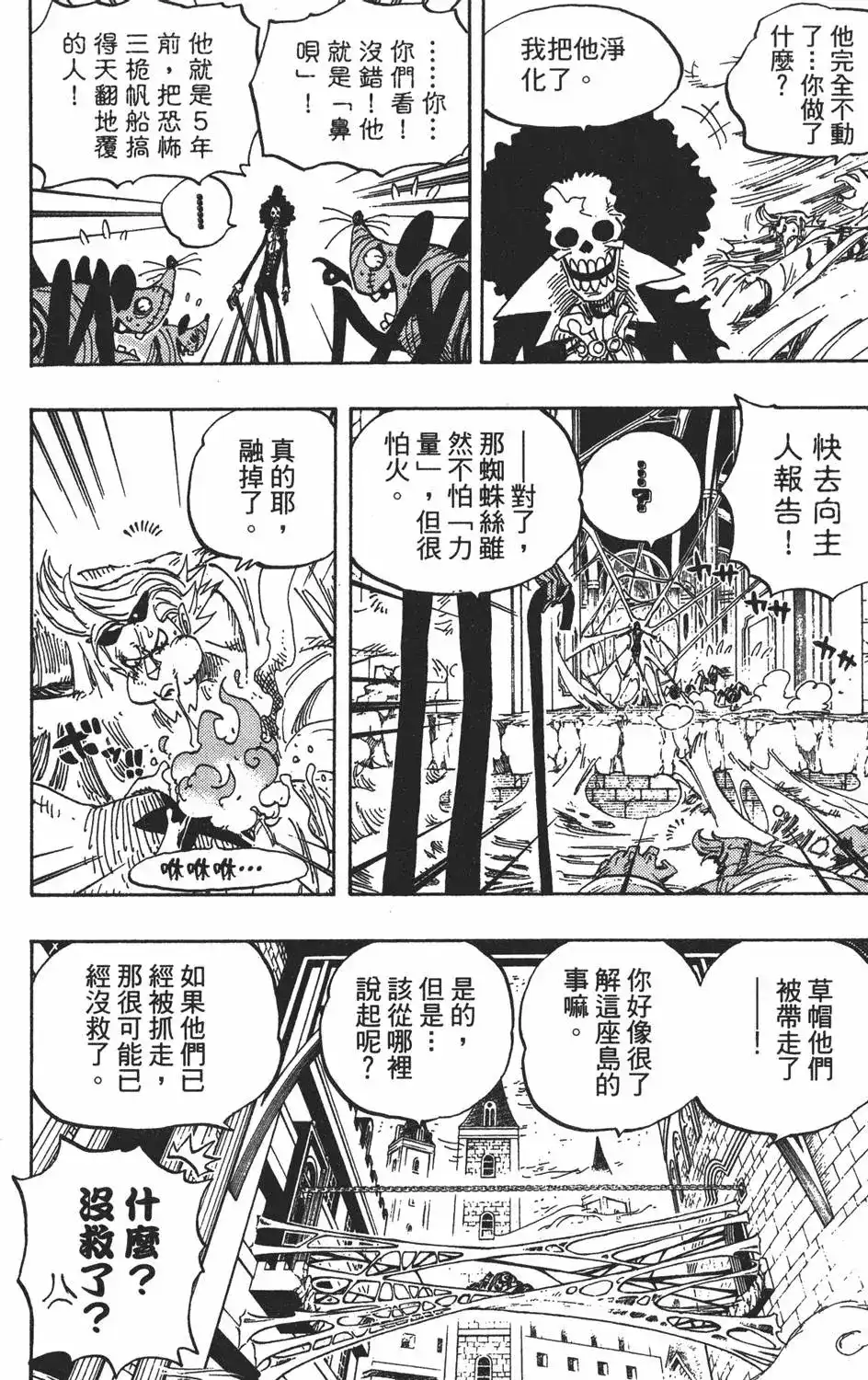 第110页