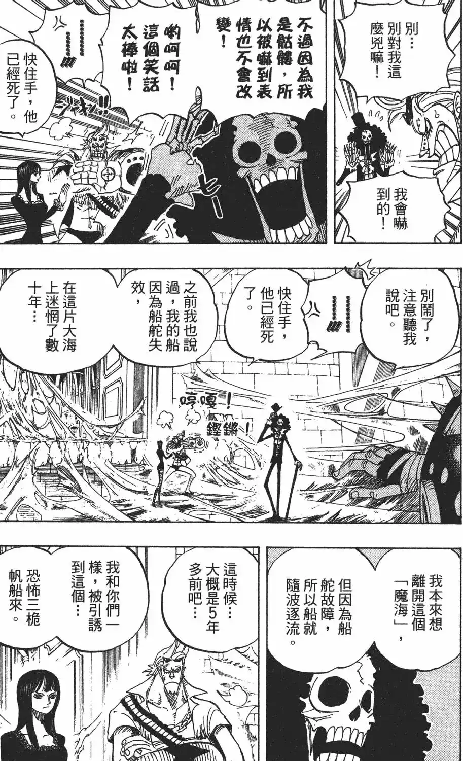 第111页