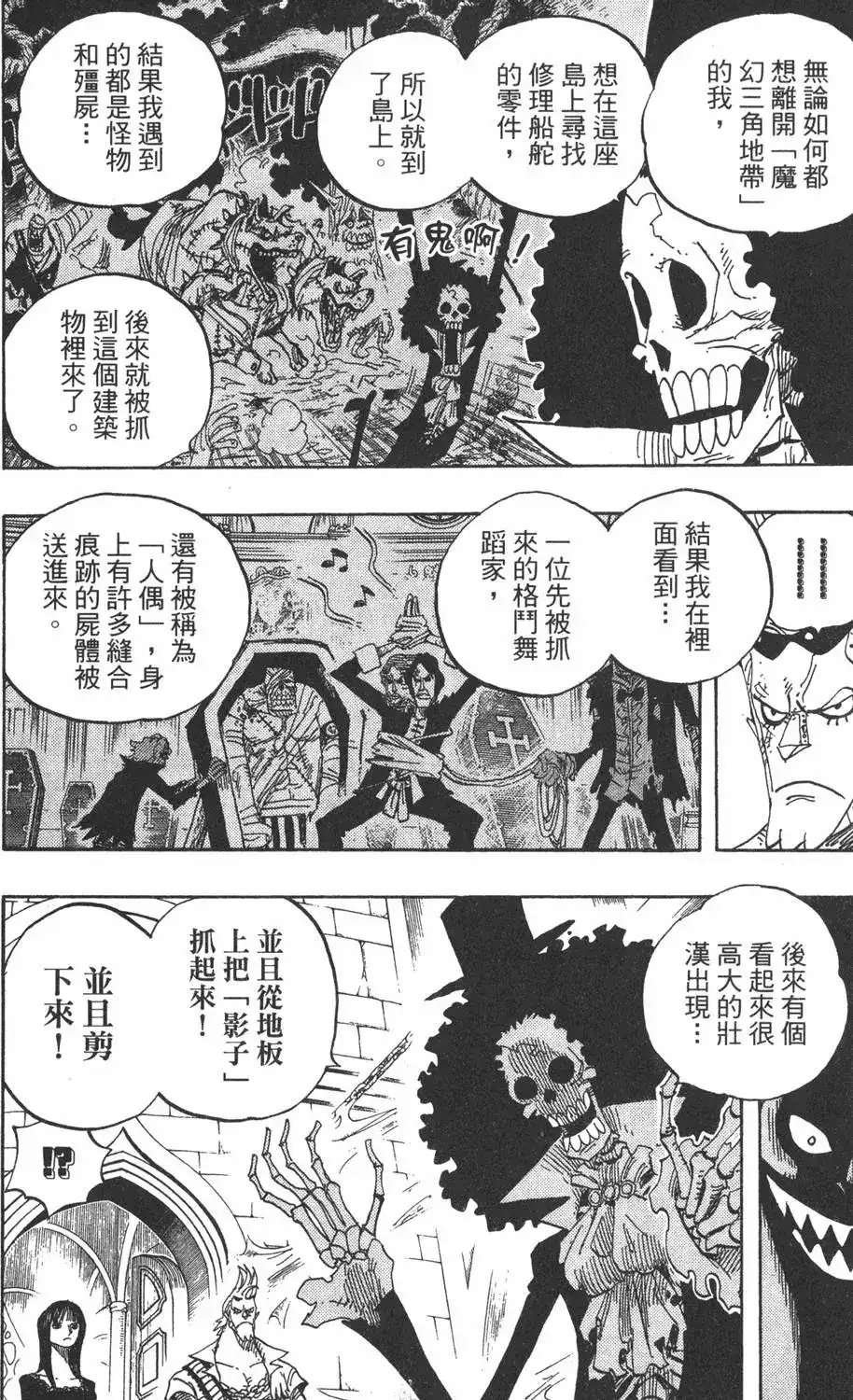 第112页