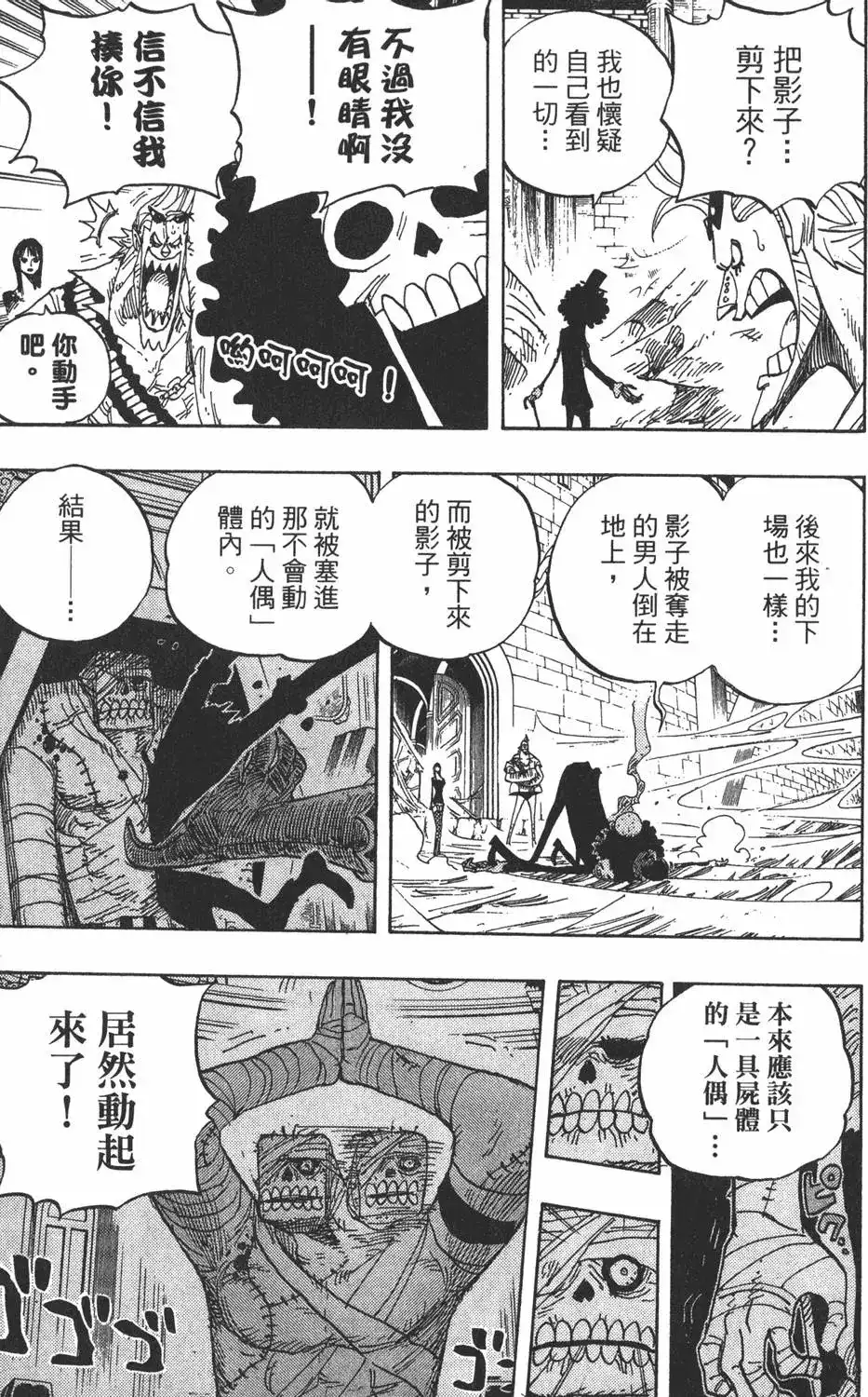 第113页