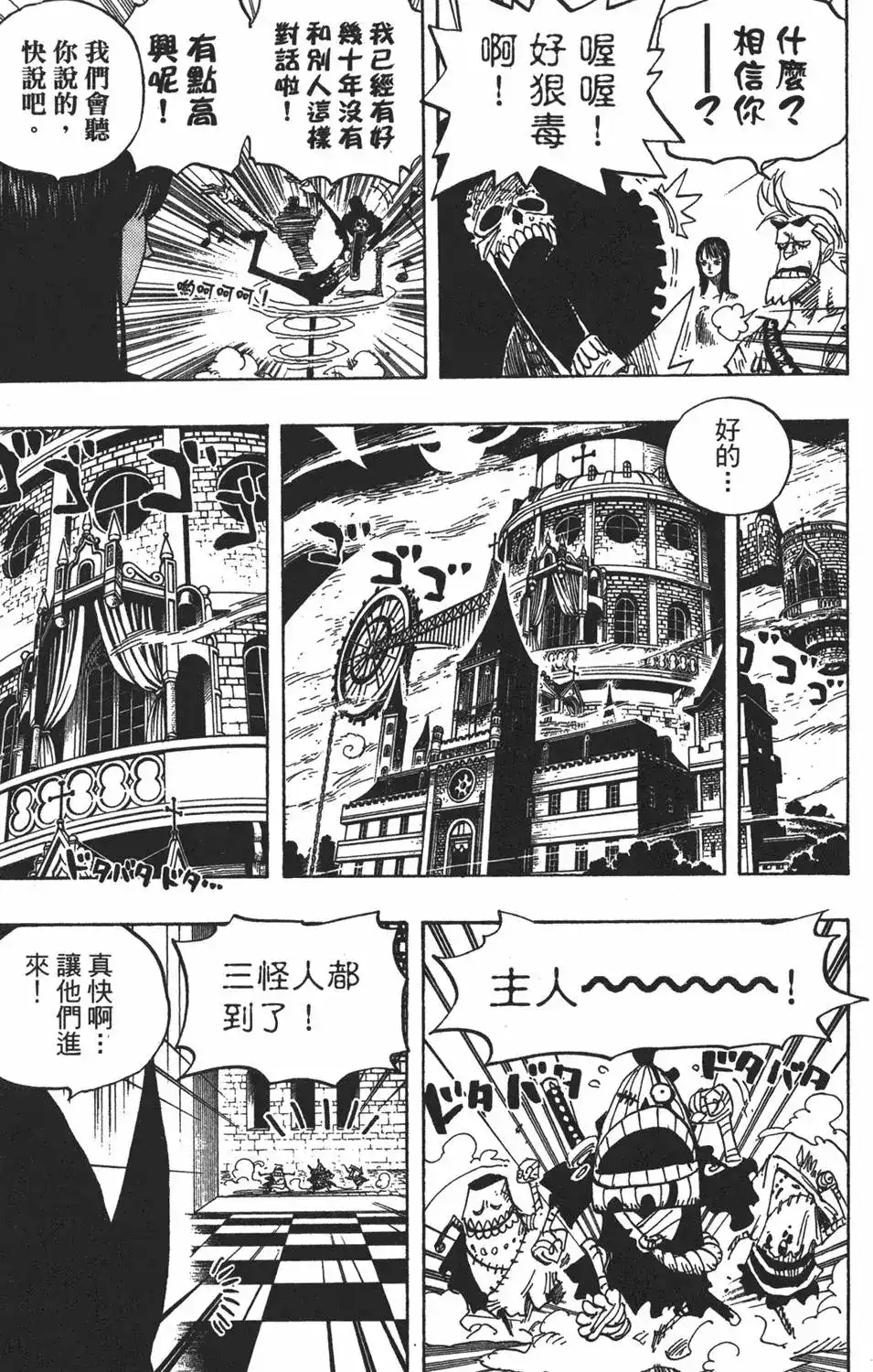 第117页