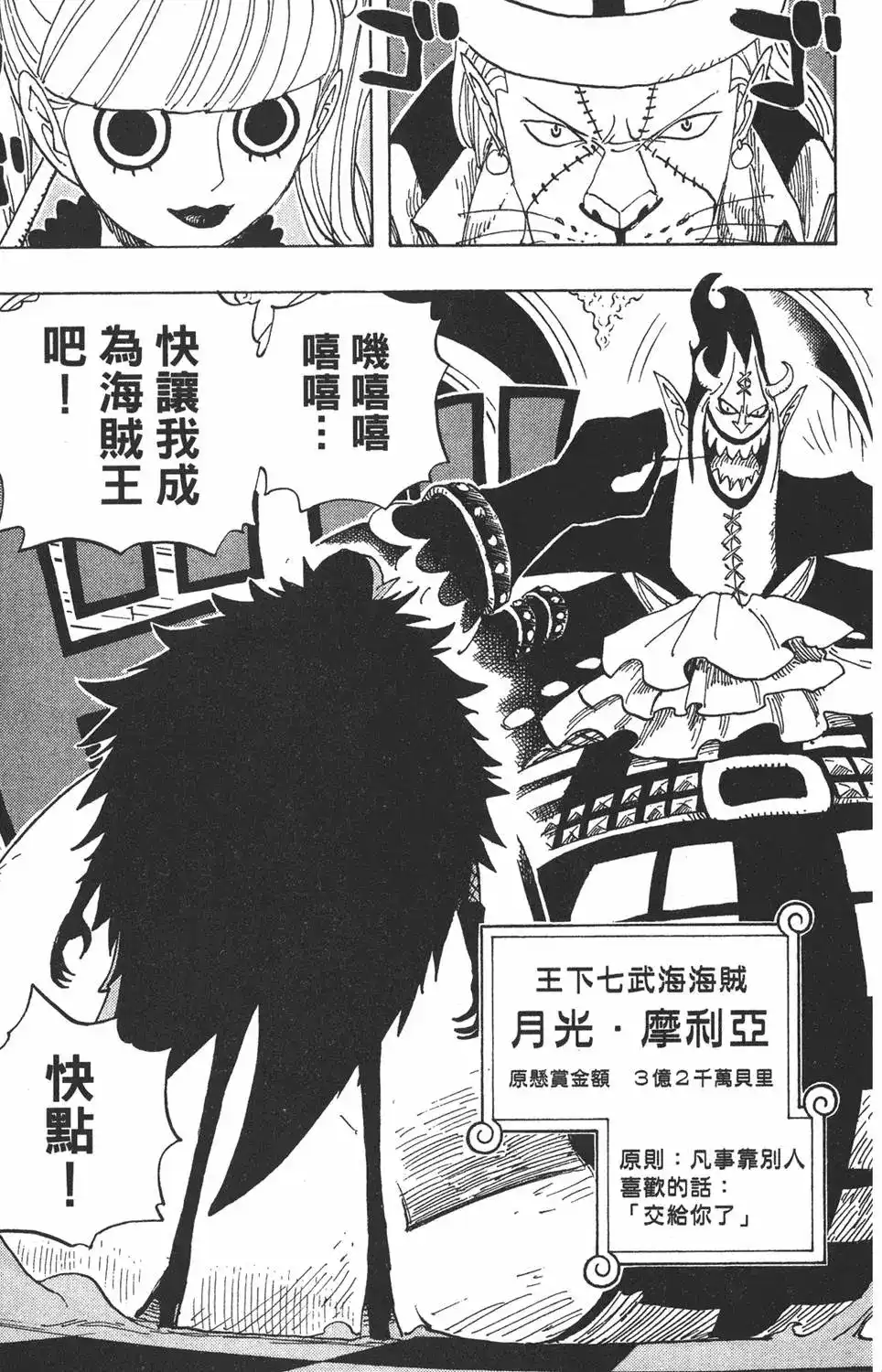 第119页