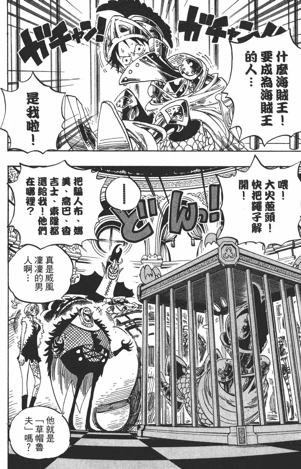 第120页