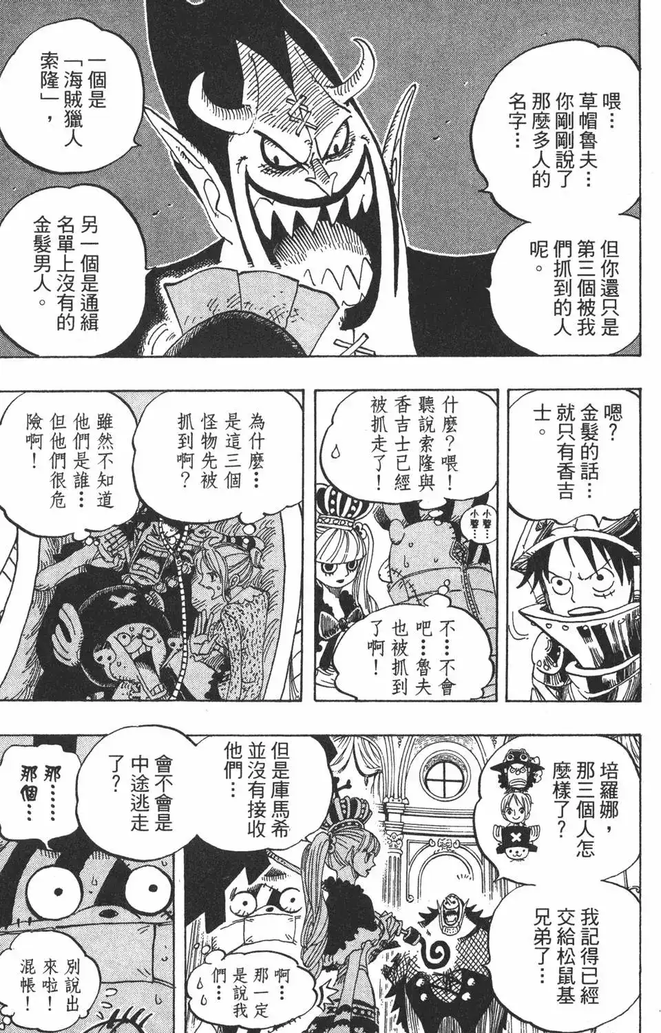 第121页