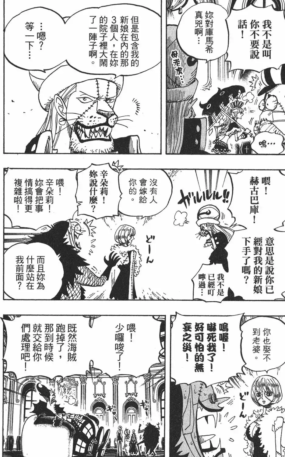 第122页