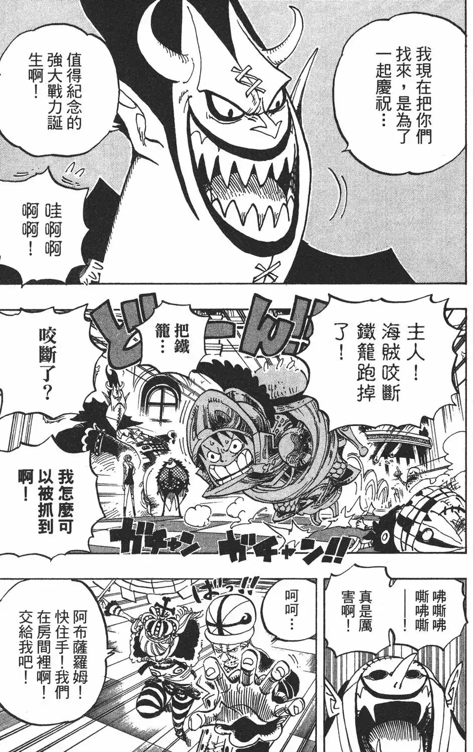 第123页