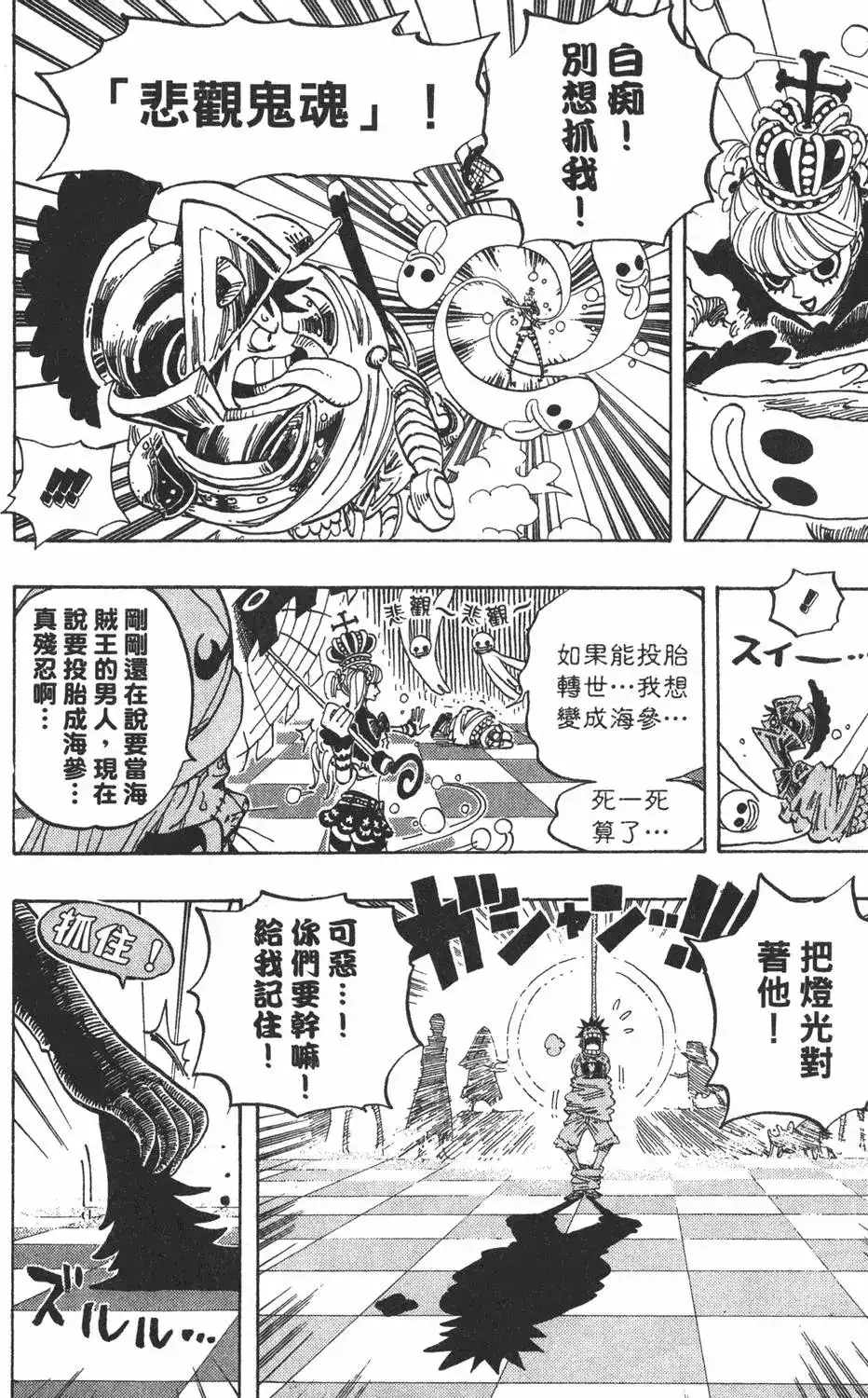 第124页