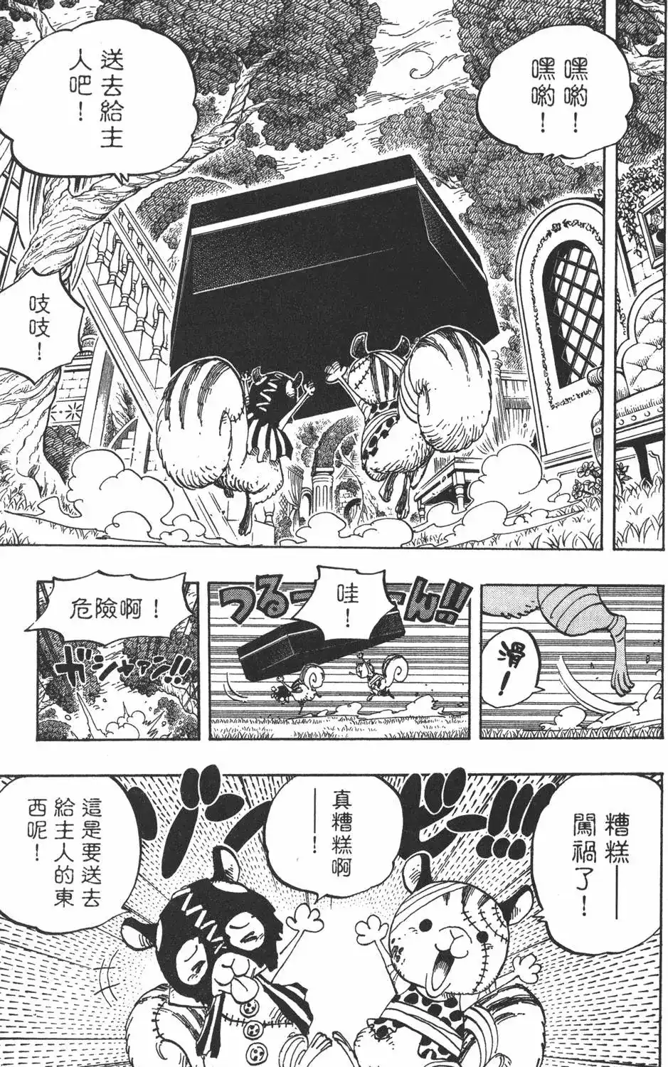 第33页