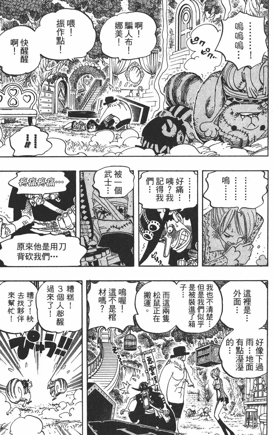 第35页