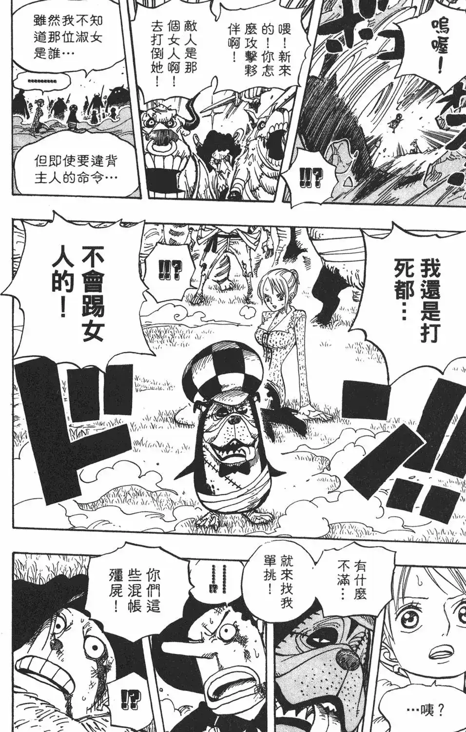 第44页