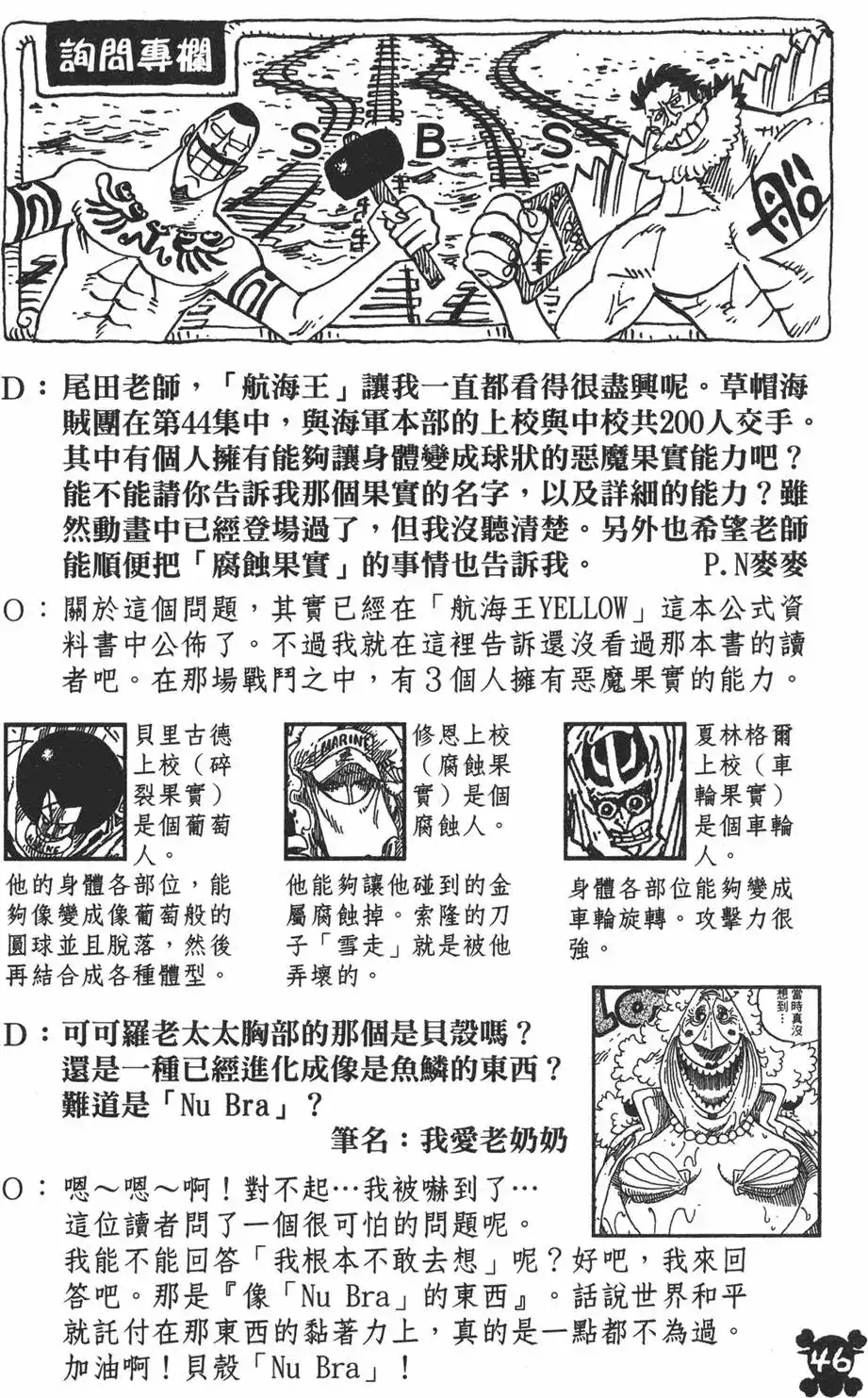 第46页