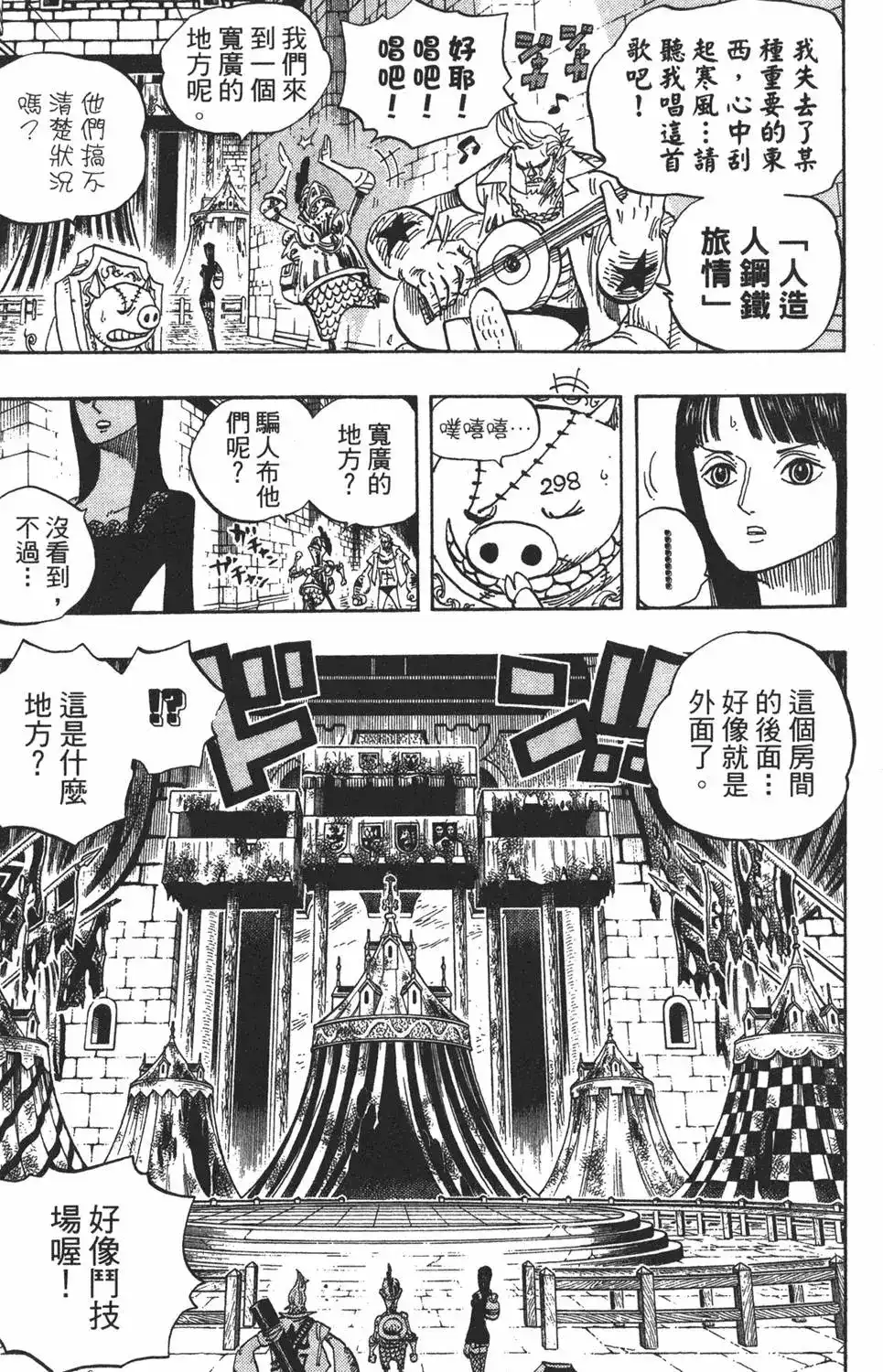 第49页