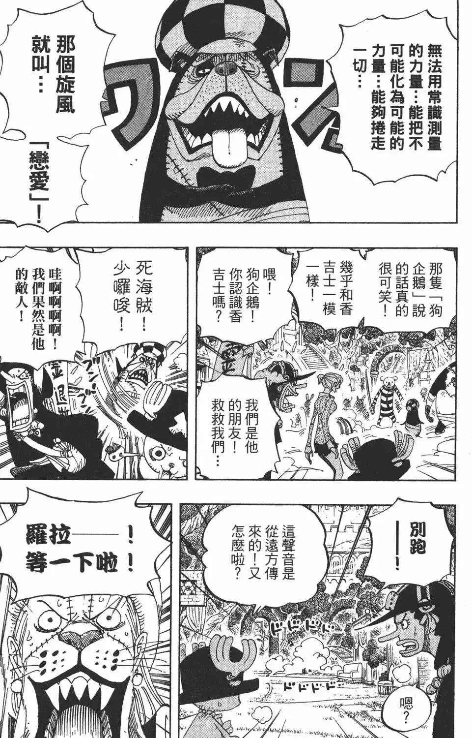 第69页