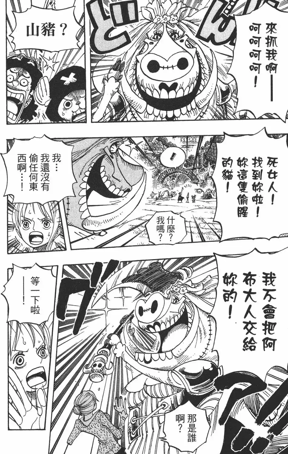 第70页