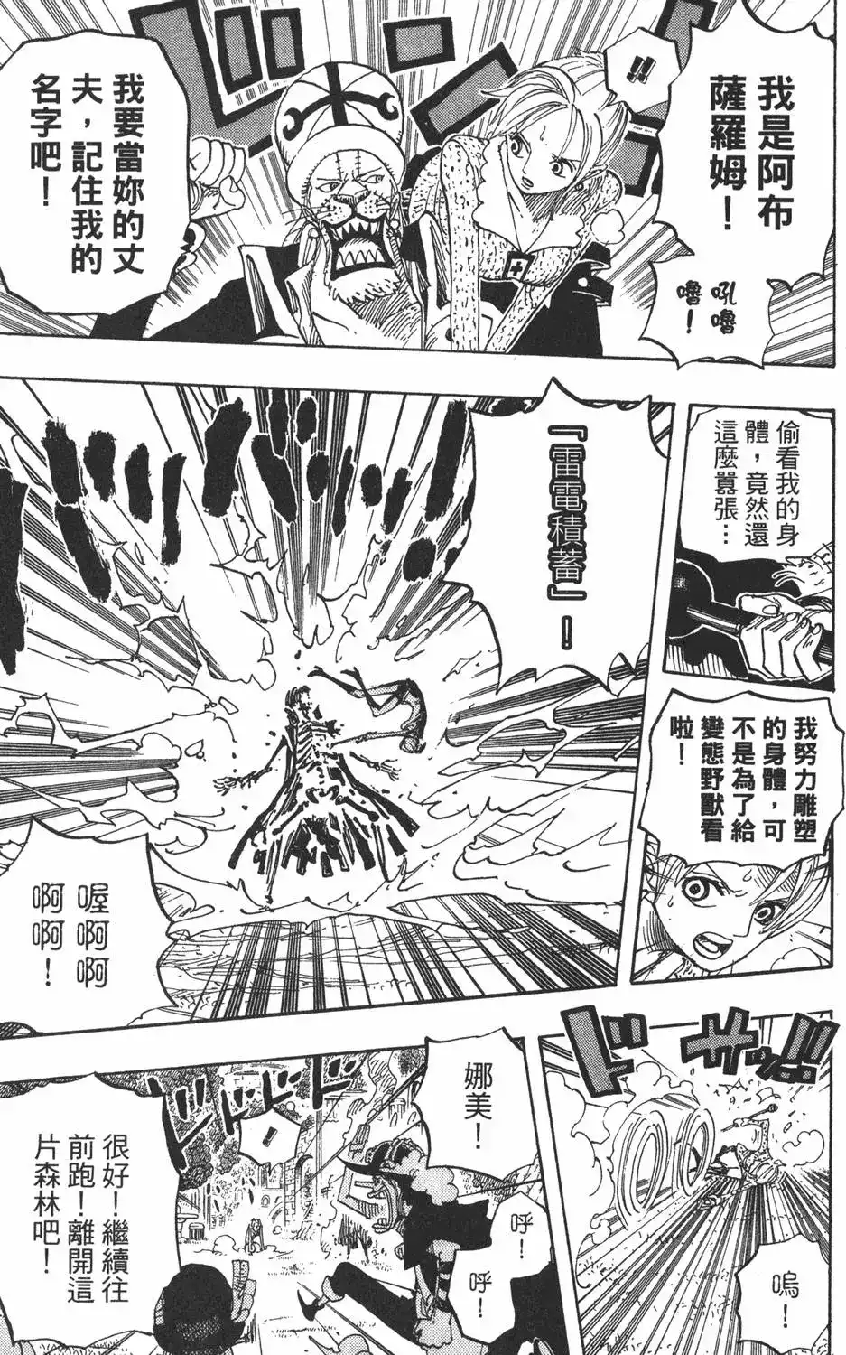第73页