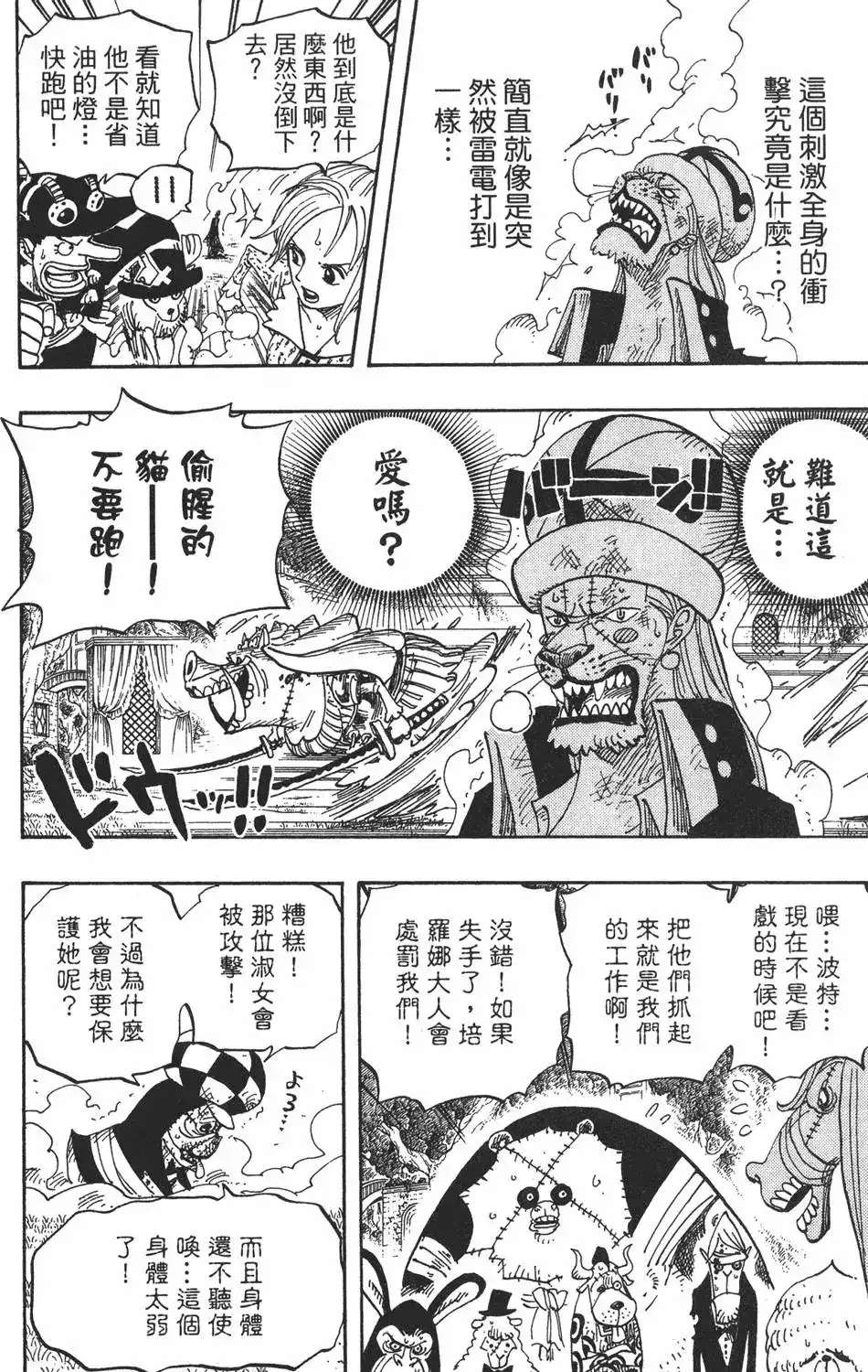 第74页