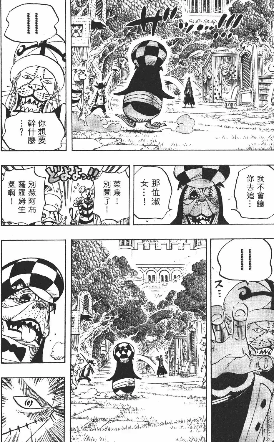 第76页