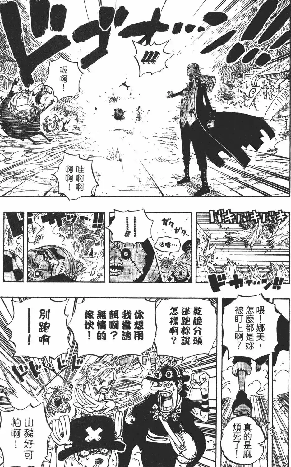 第77页