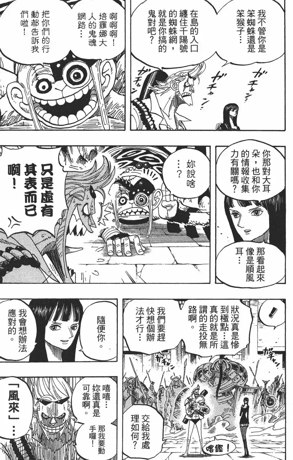 第79页