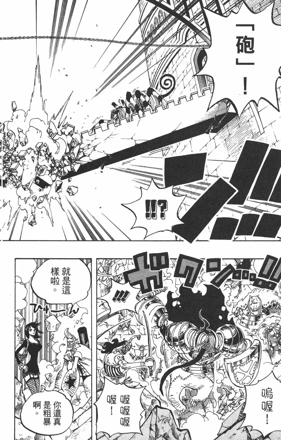 第80页