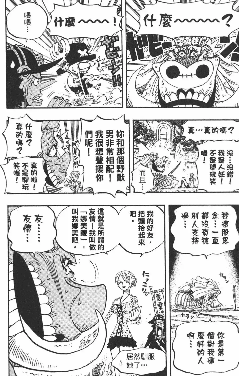 第90页