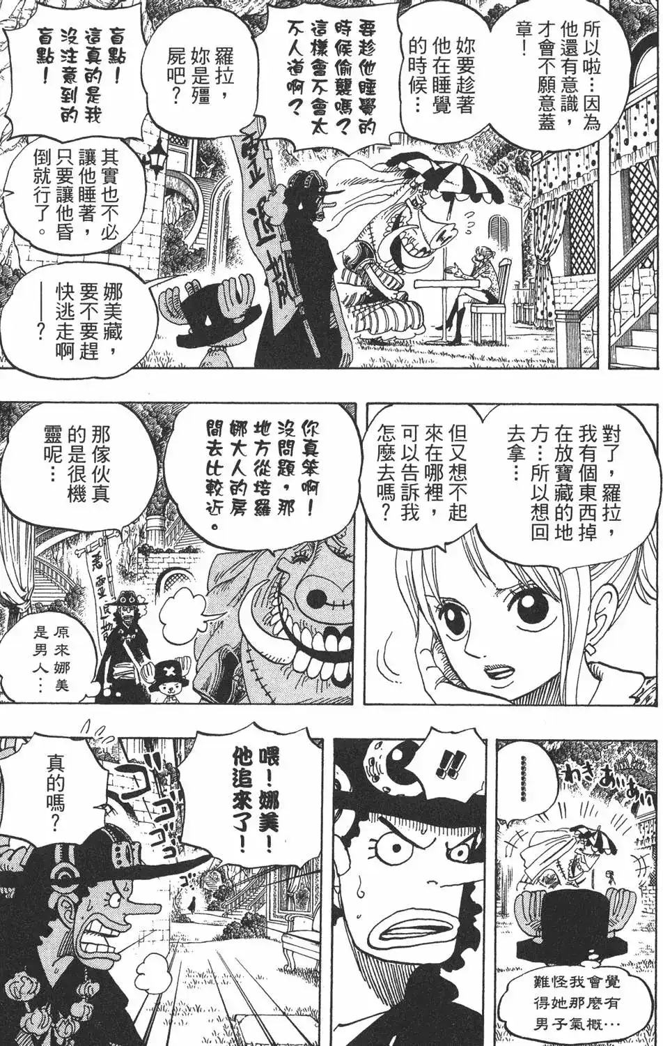 第91页