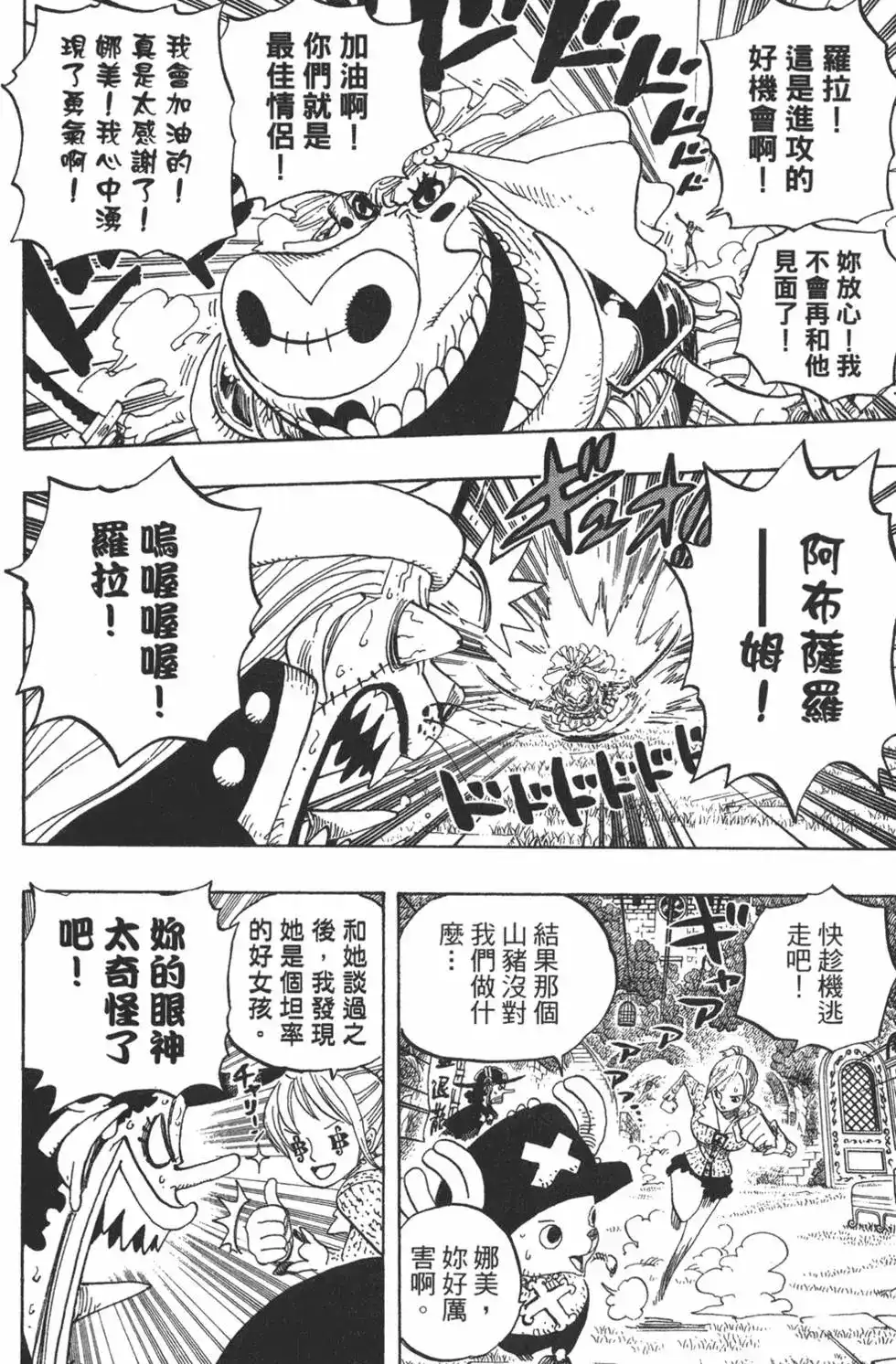 第92页