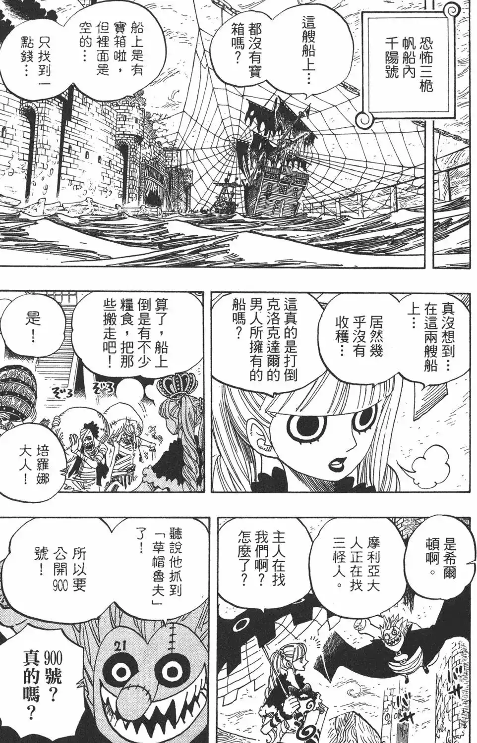 第93页