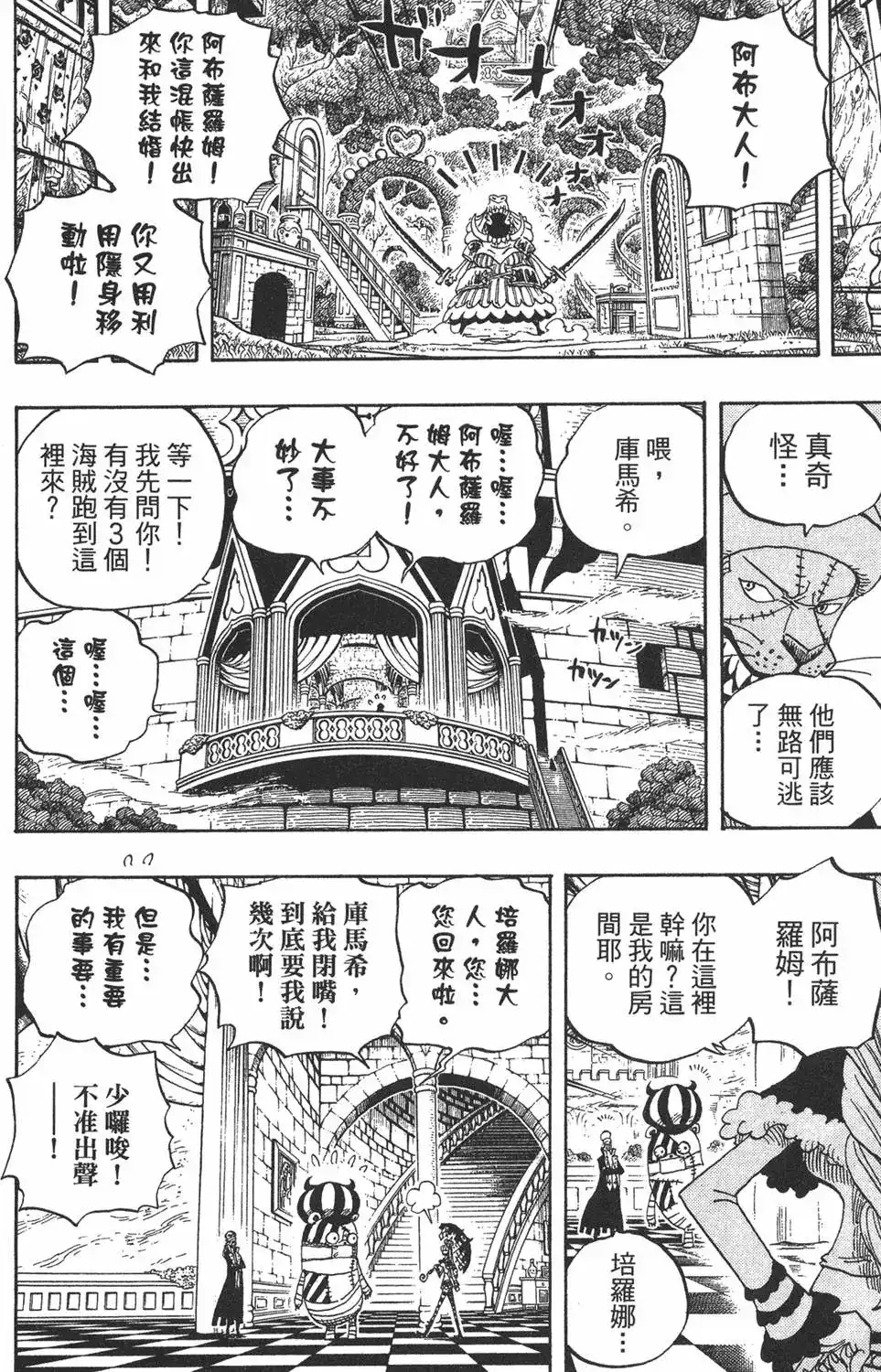 第94页