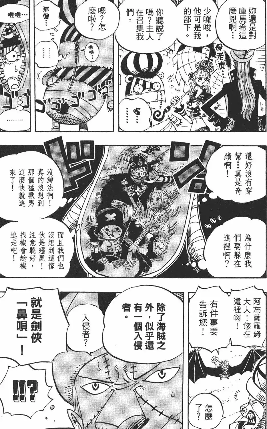第95页