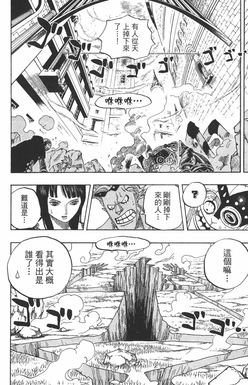 第96页