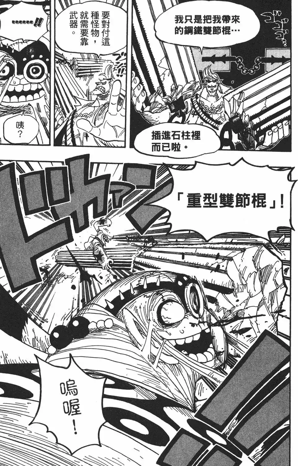第99页