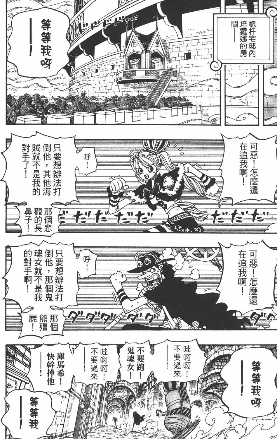 第102页
