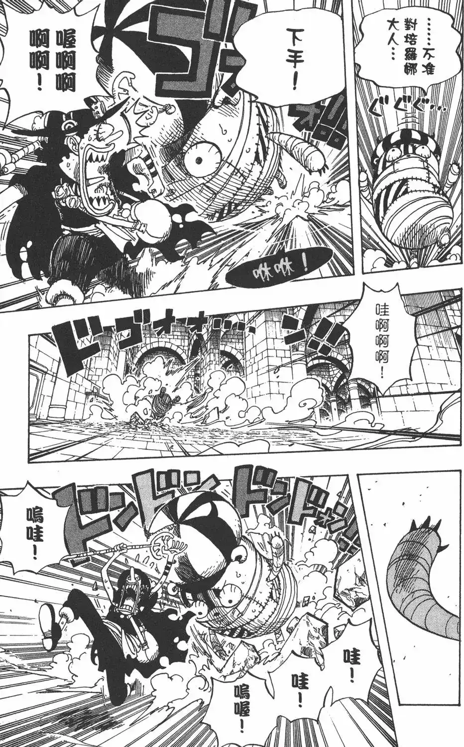 第103页