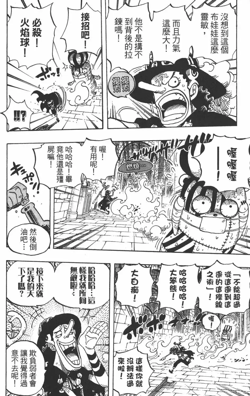 第104页