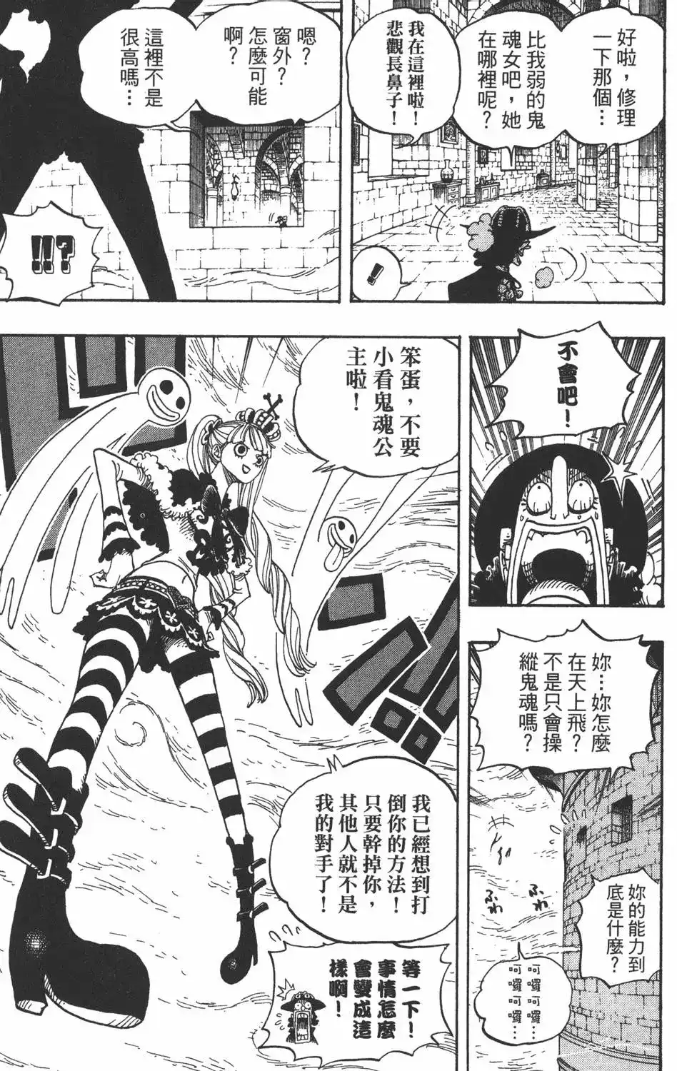 第105页
