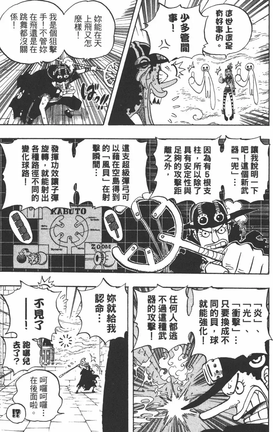 第109页