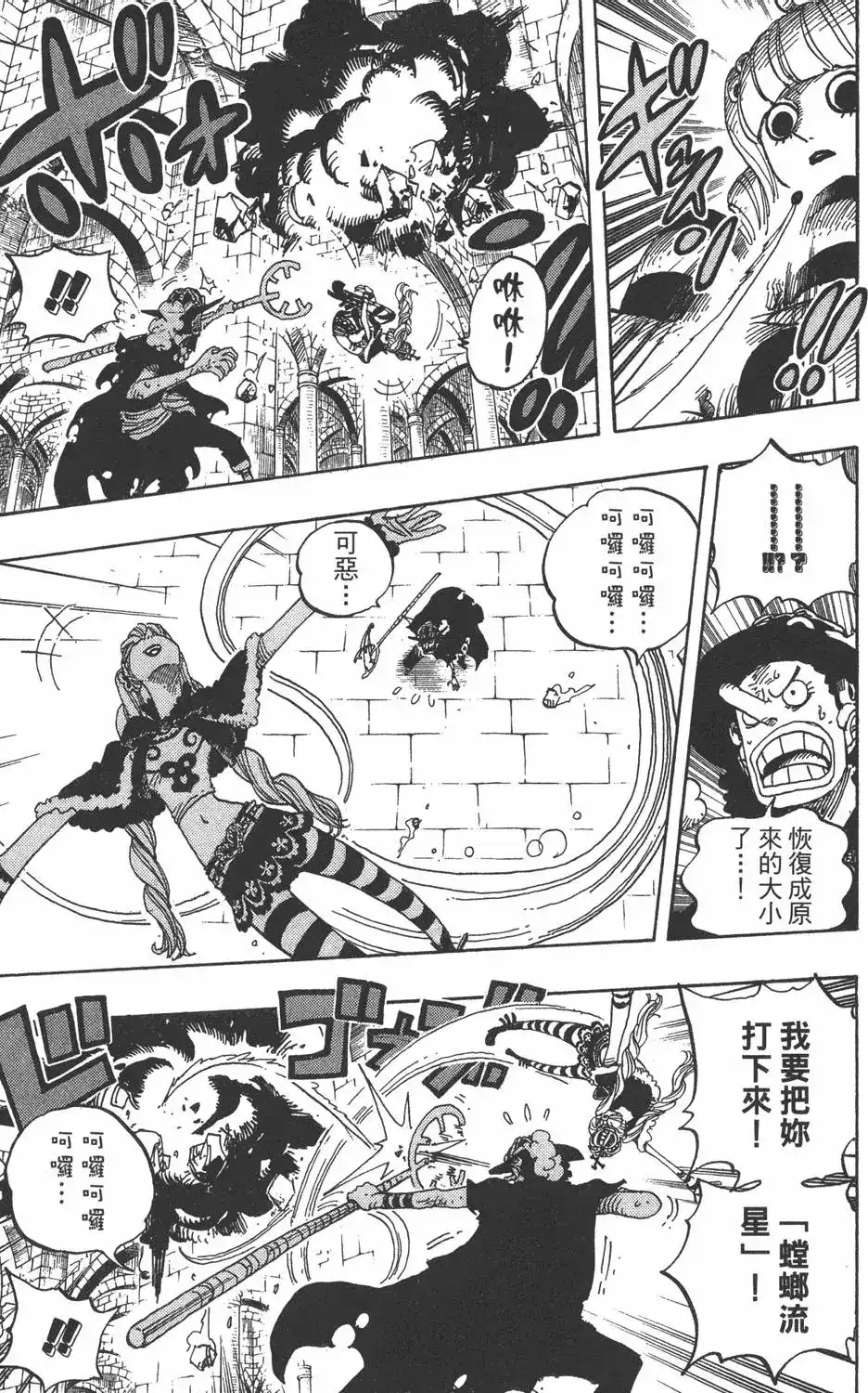 第111页